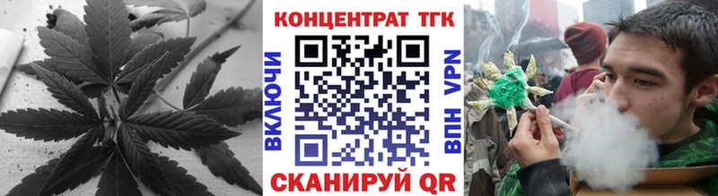 купить наркотик  Жуковка  ТГК вейп 