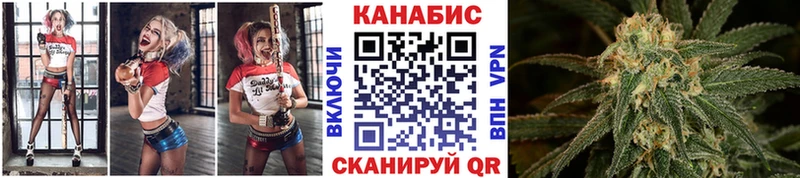 МАРИХУАНА White Widow Жуковка